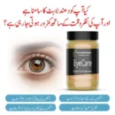 EyeCare is a herbal supplement & nbsp (100 Gram )