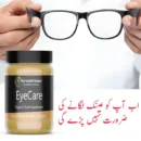 EyeCare is a herbal supplement & nbsp (100 Gram )