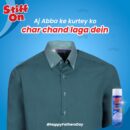 Fabric Starch Spray  Stiff On for crisp and fresh clothes - 567gram