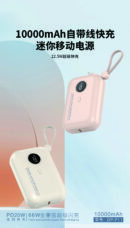 P11 Power Bank in Mini Size with Charging Cable 10000mAh (Random Color)