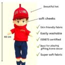 Male Plush Toy Stuff Boy Toy Doll for Girls & Boys - 60cm (Random Doll)