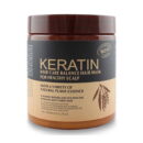 Brazil Nut Keratin Hair Mask - Keratin Hair Treatment (500ml)