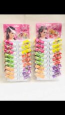 ( PACK OF 12 )Moisturizing lip balm