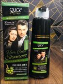 Quick Shine Hair Color Shampoo 200ml