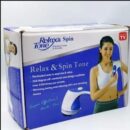 Relax and Spin Tone Massager - 5 in 1 Full Body Massager - Slimming Toning & Relaxing