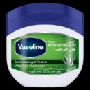 VASELINE HEALING JELLY ALOE , Cocoa Butter, to heal dry and damaged skin,   (250ml)