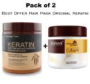 (Pack of 2) Keratin & Collagen Hair Mask Deal